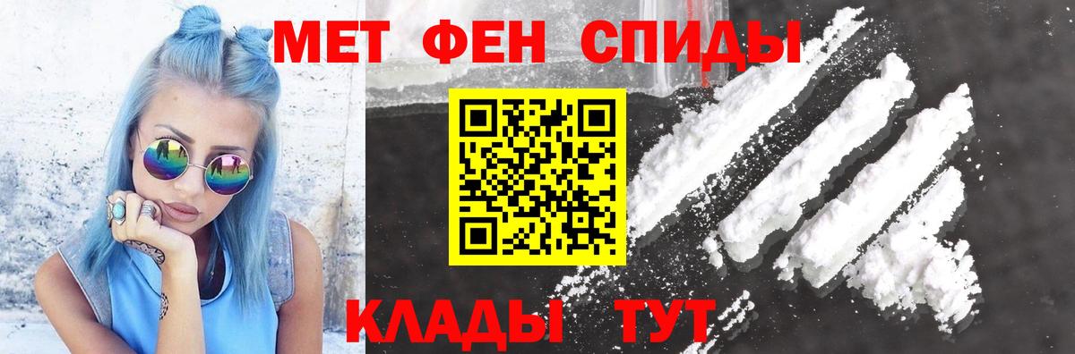 Амфетамин VHQ  Вход с VPN  Amphetamine  Чапаевск 
