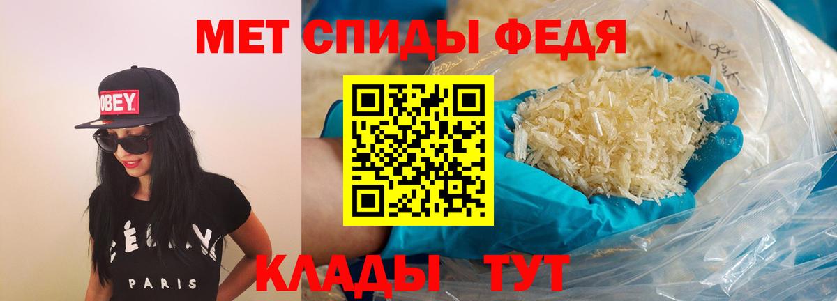 АМФЕТАМИН VHQ Чапаевск