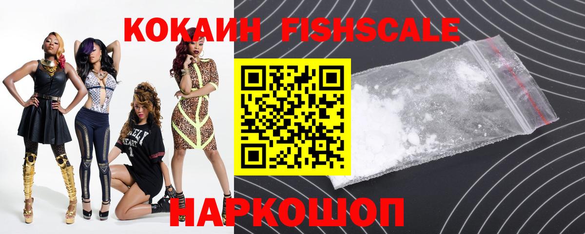 Чапаевск  Cocaine Columbia  Вход с VPN 