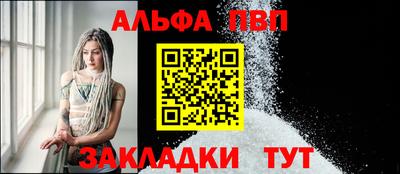 мефедрон мука Можайск
