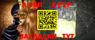 мефедрон мука Можайск