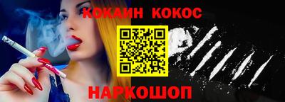 мефедрон мука Можайск