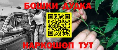 мефедрон мука Можайск