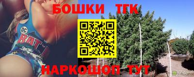 мефедрон мука Можайск