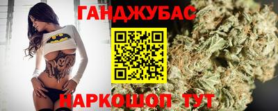 мефедрон мука Можайск