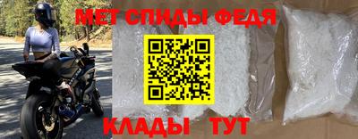 мефедрон мука Можайск