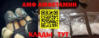 мефедрон мука Можайск