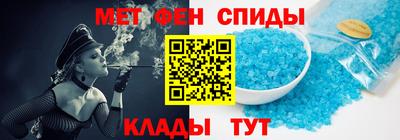мефедрон мука Можайск