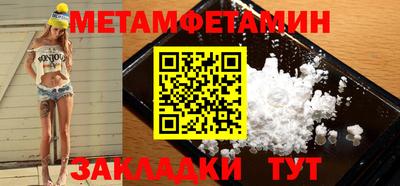 мефедрон мука Можайск