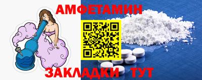 мефедрон мука Можайск