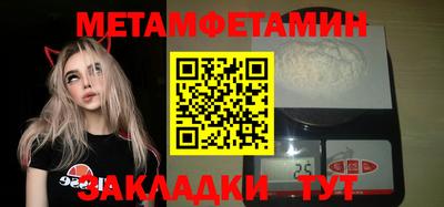 мефедрон мука Можайск