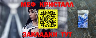 мефедрон мука Можайск