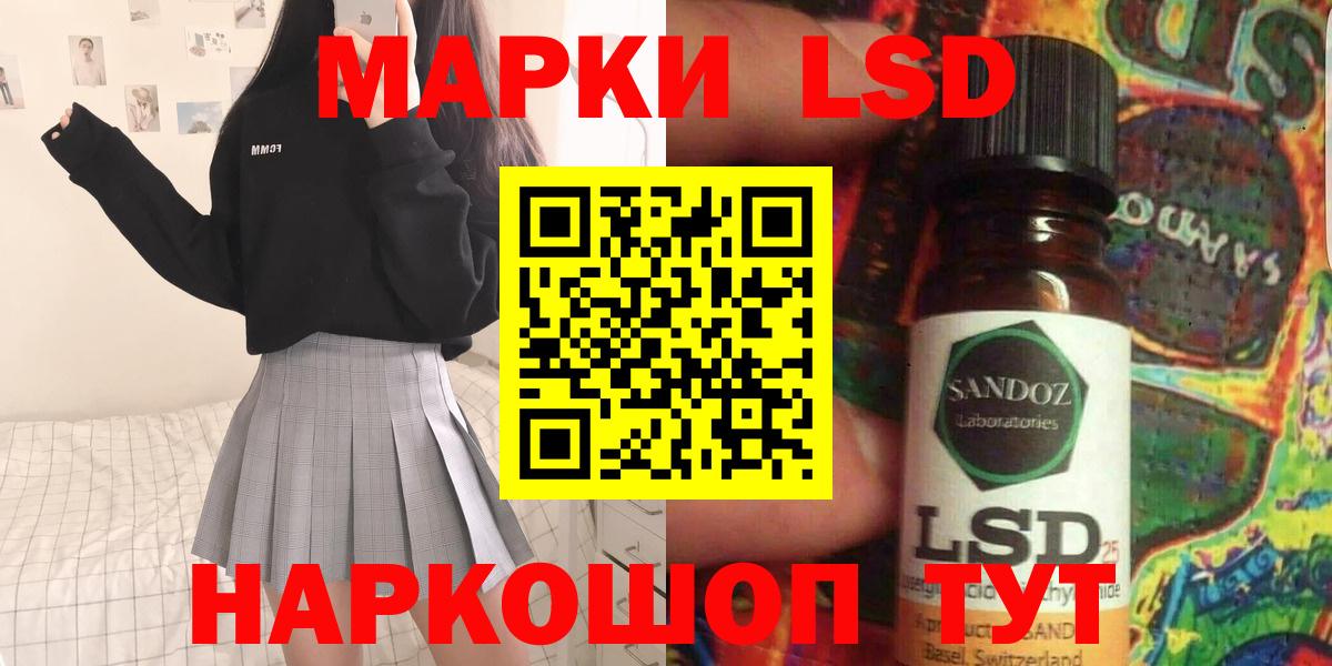 Лсд 25 экстази ecstasy  Вход с VPN  Лсд 25 экстази ecstasy  LSD-25 экстази  Чапаевск 