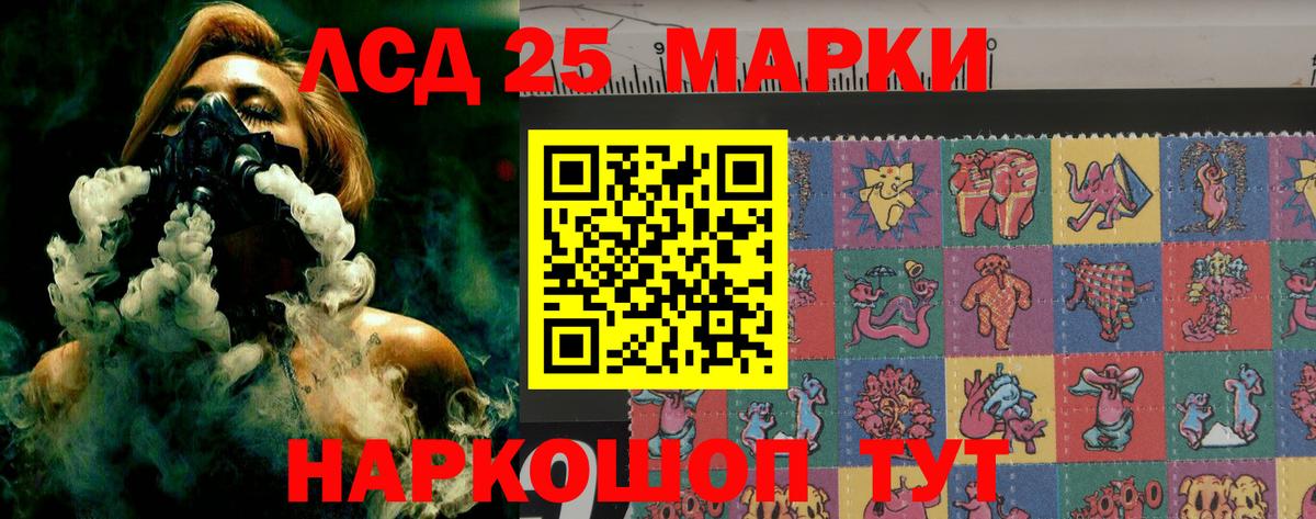 ЛСД экстази ecstasy Чапаевск