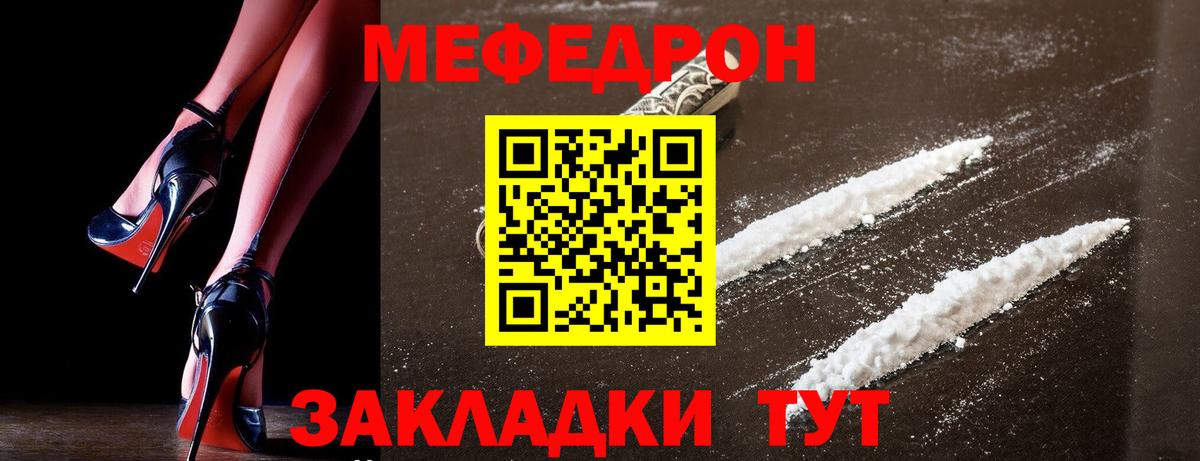 Чапаевск  МЯУ-МЯУ мука  Вход с VPN 