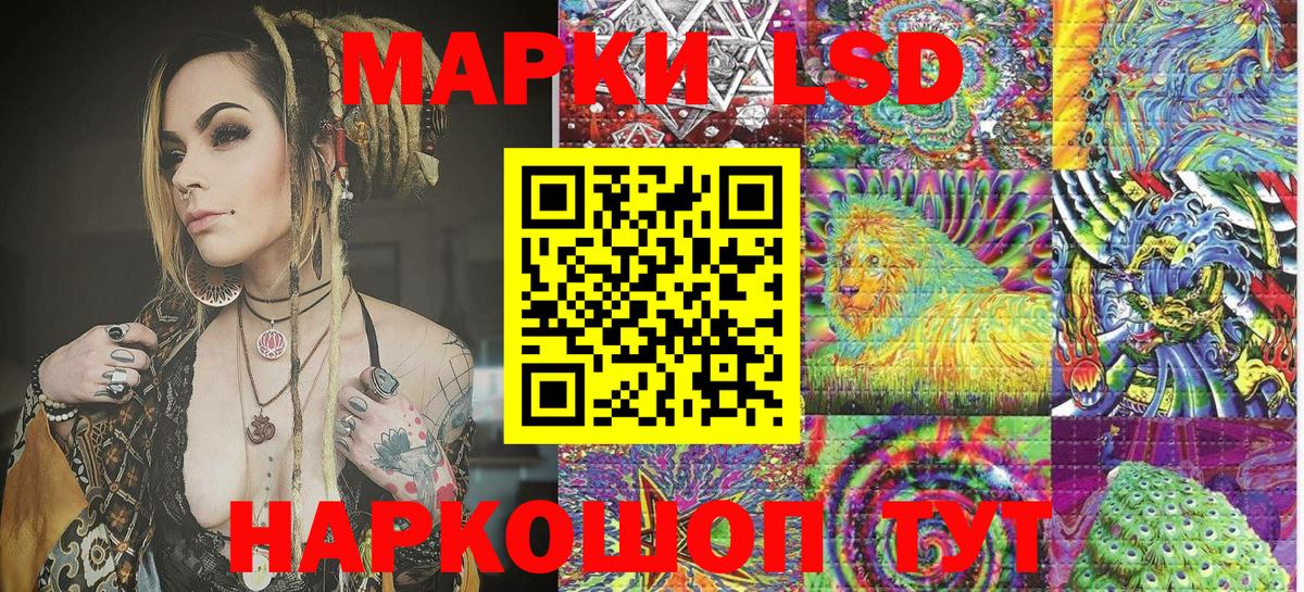Чапаевск  Марки N-bome 1,5мг  Марки N-bome  Вход с VPN  Марки N-bome 1,5мг 