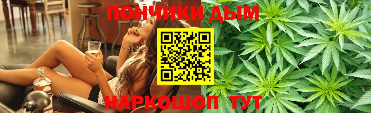 Бошки Шишки сатива Чапаевск