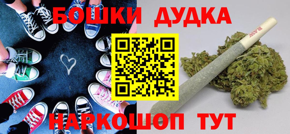 Чапаевск  Бошки марихуана сатива  Вход с VPN  Каннабис тримм  Канабис сатива 